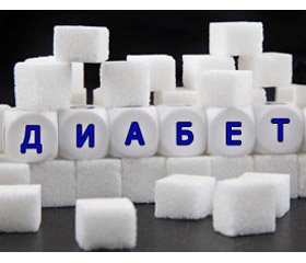 Сахарный диабет и экзокринная недостаточность поджелудочной железы (обзор литературы)