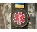 Modern methods for toxicological and hygienic assessment of integrated combat equipment of militaries of the Ukrainian Armed Forces