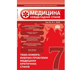 PDF друкованого примірника