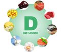 Vitamin D deficiency and autoimmune thyroid disease: relationship and correction (literature review and clinical cases)